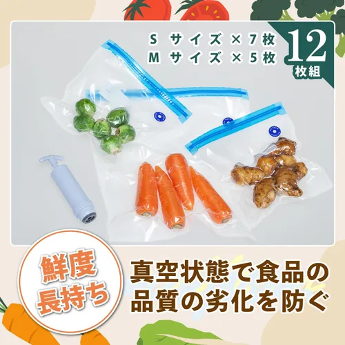 Vista 2 de Astro 623-07 Bolsas de compresión para alimentos, bomba manual incluida, juego de 12