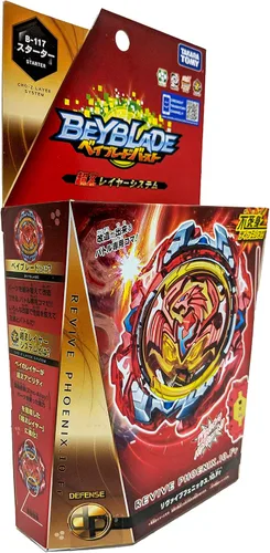 Vista 4 de Takara Tomy B-117 Beyblade Burst Revive Phoenix.10Fr Defensa arrancador con lanzador