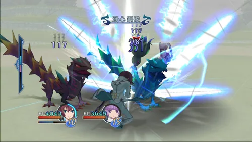 Vista 6 de Tales of Graces f - Playstation 3