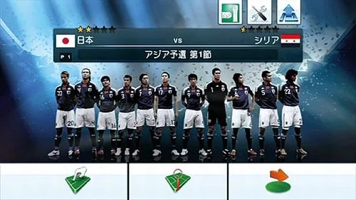 Vista 3 de World Soccer Winning Eleven 2010 Play Maker Aoki Samurai no Chousen Japan Import