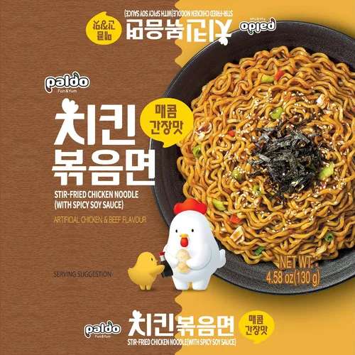 Vista 4 de Paldo Fun & Yum Fideos instantáneos de pollo salteados, ramen sin caldo con salsa de condimento de soja picante, mejor fideos Ramyun coreanos