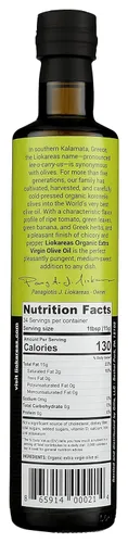 Vista 2 de Aceite de oliva virgen extra orgánico – AOVE griego de primera fuente con aceitunas Koroneiki prensadas en frío – Alto contenido fenólico, sin