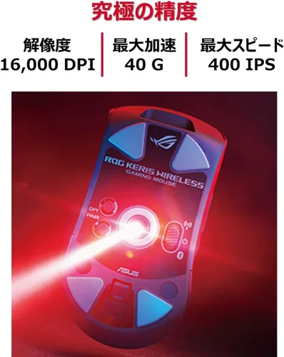 Vista 10 de ASUS ROG Keris - Mouse inalámbrico ligero