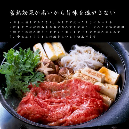 Vista 5 de Sori Yanagi Nambu - Olla de hierro tipo profundo, 8.7 pulgadas (8.7 in), compatible con inducción, tapa de acero inoxidable incluida