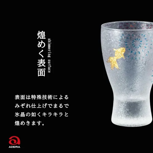 Vista 5 de Aderia Juego de pares de vasos de sake premium 3.38oz (fuegos artificiales)