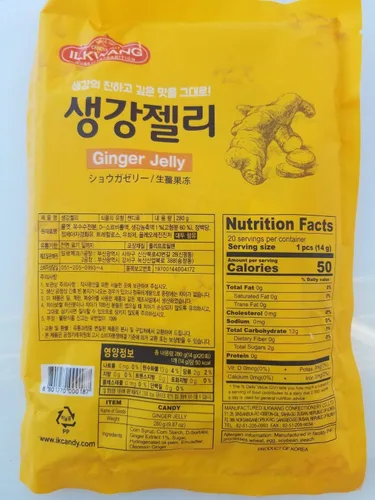 Vista 2 de Ilkwang Jengibre masticable jalea masticable caramelo masticable 250 gramos (8.8 oz) Producto de Corea (gelatina de jengibre)