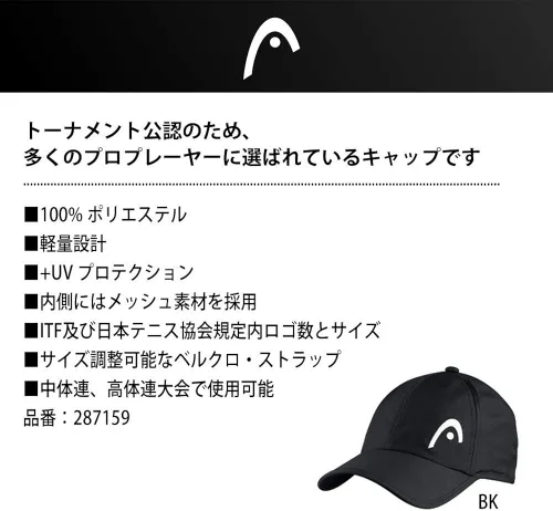 Vista 3 de HEAD Gorra Pro Player para hombre