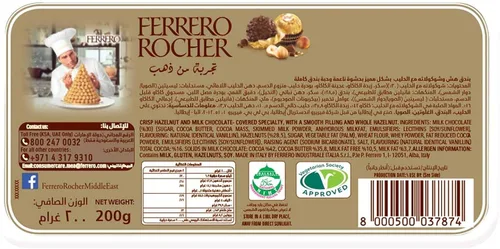 Vista 2 de Ferrero Rocher 16 Piezas 7.05 oz - Paquete de 6
