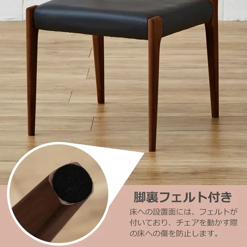 Vista 6 de Iros Japan Leap C Dining Chair, Set of 2, Ash Wood, Walnut Wood, Leap Type