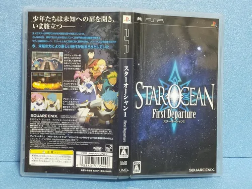 Vista 3 de Star Ocean The First Departure Japan Import