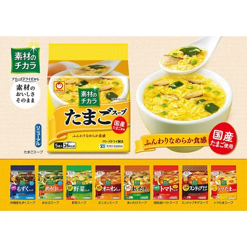 Vista 4 de Sozainochikara" Sopa Maitake Liofilizada (5 bolsas) 0.8oz 3pcs Sopa instantánea japonesa Maruchan Ninjapo