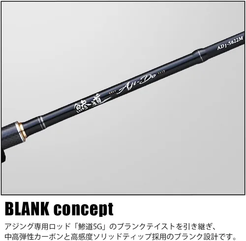 Vista 4 de Major Craft Ajing Rod, 1G, AD1, Various (2023 Model) Fishing Rod