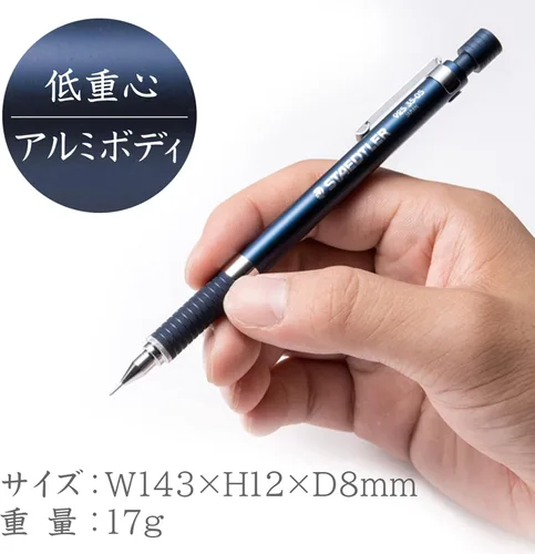 Vista 2 de Staedtler - Portaminas de 0.5 mm de la gama Night Blue (925 35-05)