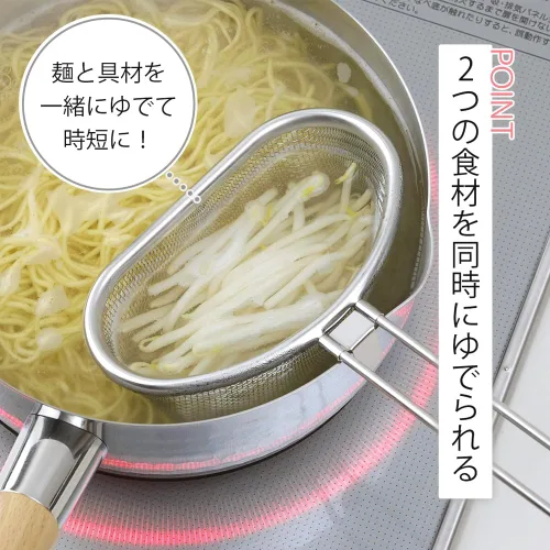 Vista 2 de Shimomura Boilable Colander with Pot, 14 x 21.7 x 7.5 cm, 18-8 Stainless Steel