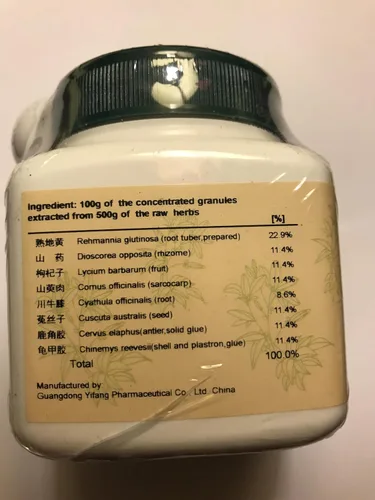 Vista 4 de Zuo GUI Wan - Restaura la fórmula del riñón izquierdo, 100 gm, (E-Fong)