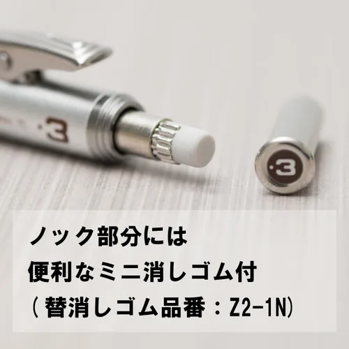 Vista 7 de Pentel GraphGear 1000 - Lápiz mecánico de dibujo, 0.3mm, marrón (PG1013)