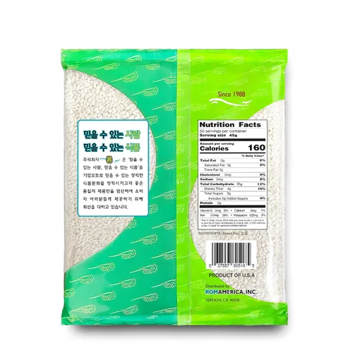 Vista 2 de ROM AMERICA Arroz Dulce y Pegajoso Arroz Glutinoso 찹쌀 2 Libras