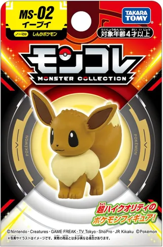 Vista 6 de Pokemon Moncolle MS-02 Eevee 1.5 pulgadas