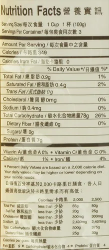 Vista 4 de NG Fung Jiangxi Rice Stick - Fideos instantáneos, 10.5 onzas (paquete de 6)