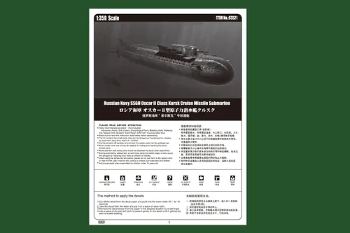 Vista 4 de Hobby Boss Kit de modelo de clase Oscar II de la Armada Rusa SSGN