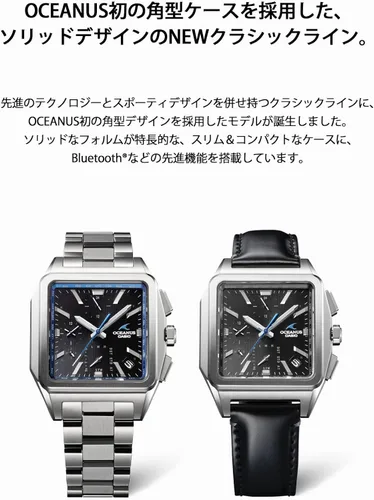 Vista 2 de Casio OCW-T5000-1AJF Oceanus Classic Line Reloj enviado desde Japón lanzado en 2021