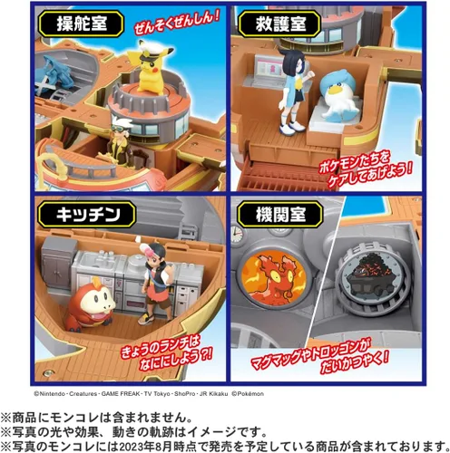 Vista 8 de Takara Tomy Pokemon Moncolle Kimi También Aumento Vortekers Transformación!