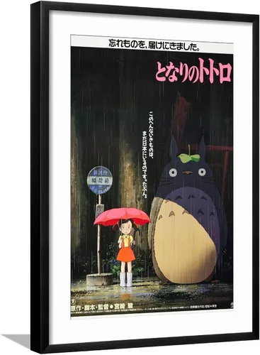 Vista 6 de AllPosters Lienzo decorativo para pared My Neighbor Totoro (AKA Tonari No Totoro), póster japonés, 1988 sobre marco negro, 12 x 18 pulgadas