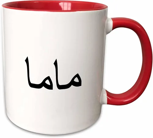 Vista 8 de 3dRose You are my sunshine. Taza negra de dos tonos de 11 oz