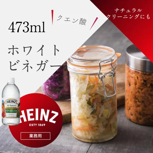 Vista 3 de HEINZ Vinagre Blanco Destilado Regular Claro 16 OZ - 0013000008521