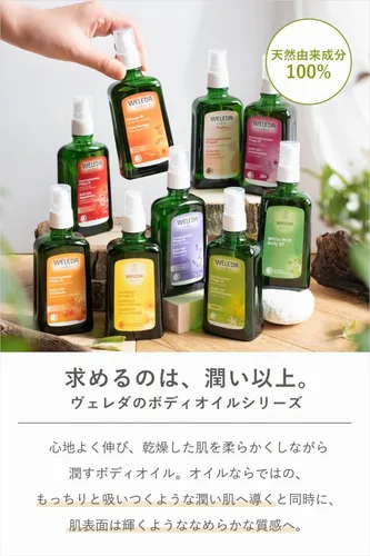 Vista 3 de Weleda Aceite de Masaje de Caléndula Orgánica 3.4 fl oz