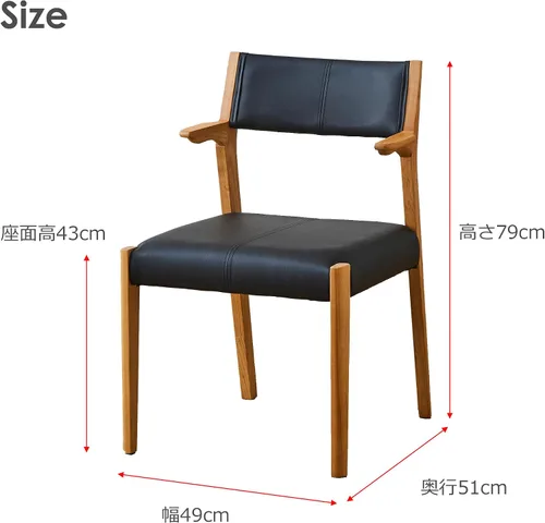 Vista 2 de Ilos Japan Leap B Type - Juego de 2 sillas de comedor, madera de fresno, roble