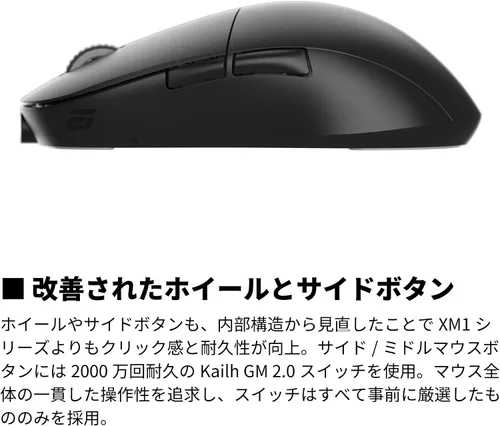 Vista 6 de ENDGAME GEAR XM2we - Mouse inalámbrico para juegos, mouse programable con 5 botones y 19,000 DPI, color negro