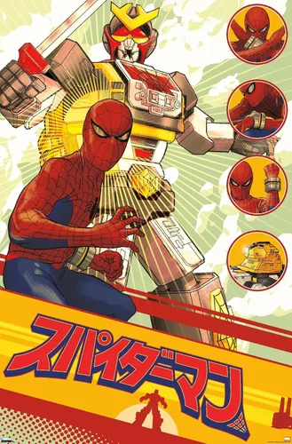 Vista 12 de Trends International - Póster de Marvel Television (14.6 x 22.4 in), diseño de espada de leopardo