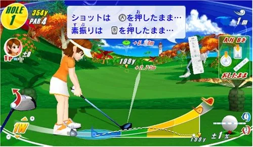 Vista 3 de We Love Golf! Japan Import