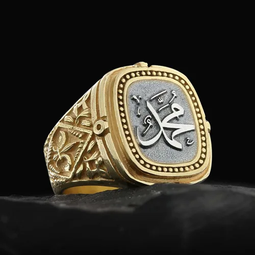 Vista 2 de Islamic Mohammed Ring, Islamic Signet Ring for Men, Bismillah Ring, Silver Islamic Ring, Gold Coated Islamic Jewelry, Islamic Gift for Man