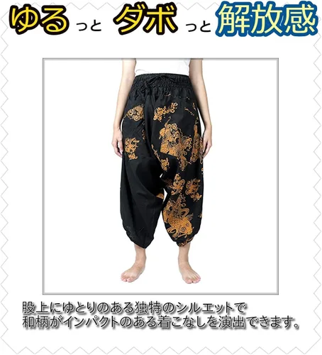 Vista 4 de Kurop Saruel - Pantalones con patrón de carpa japonés, pantalones anchos tailandeses, pantalones Aladdin, ropa de baile, yoga, gaucho para hombre