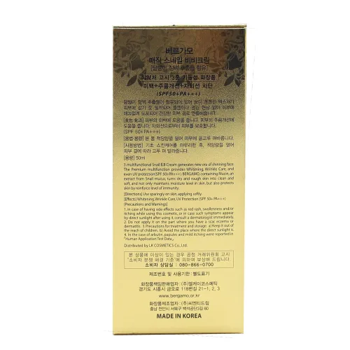 Vista 4 de Bergamo ] Magic Snail BB Cream 1.7 fl oz /Intense Care Wrinkle Care Sunblock/Cosméticos coreanos
