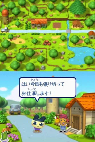 Vista 5 de Tamagotchi no Pichi Pichi Omisecchi Japan Import