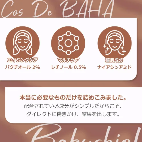 Vista 4 de Cos De BAHA L2 Bakuchiol 2% + Retinol 0.5% suero facial 1 fl oz – Nivel intermedio 2 Retinol, niacinamida y pantenol suero hidratante de noche