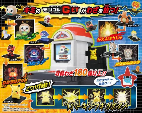 Vista 8 de Pokemon Moncolle Get lector z-move Batalla Lab Proyector 3d juguetes Anime Japón Ver.