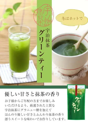 Vista 4 de Kyuemon Ito Uji Matcha té verde polvo 10.58 oz bolsa ON