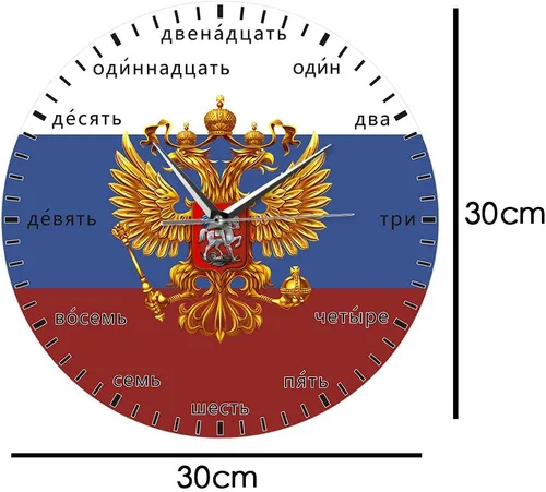 Vista 2 de The Geeky Days Escudo de armas de Rusia doble cabeza águila patriótico moderno reloj de pared de idioma ruso números silenciosos cuarzo reloj