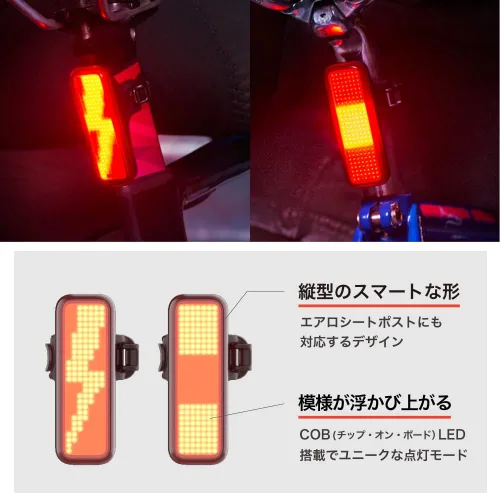 Vista 4 de KNOG BLINDER V Bicycle Light, Rear Light (100 Lumens), 1.4 oz (40 g), Waterproof, USB Rechargeable