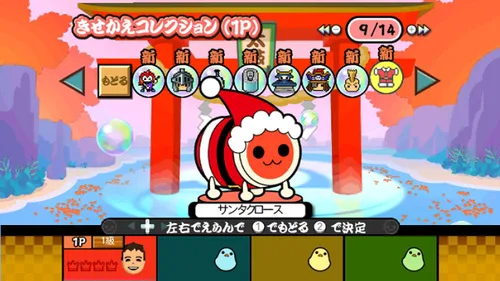 Vista 7 de Taiko no Tatsujin Wii Ketteiban Japan Import