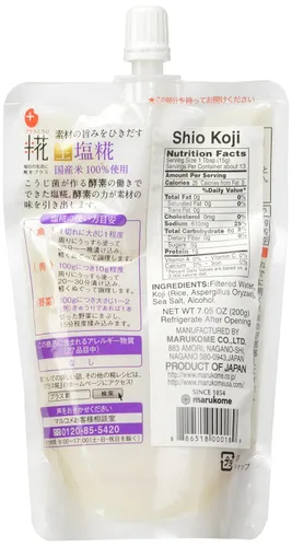 Vista 2 de Marukome Nama Shio Koji, 7.05 onzas