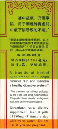 Vista 3 de Píldora de té INVIGORATOR (BU Zhong YI QI WAN) 160mg X 200 pastillas por botella