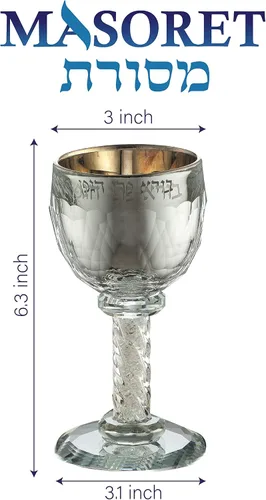 Vista 3 de Taza Kiddush de vidrio de 6.4 pulgadas con espejo, dorado por dentro, incluye bandeja