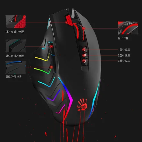 Vista 4 de Sky Digital Bloody J95 Gaming Mouse, USB con cable