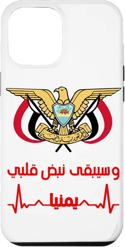 Vista 26 de Emblem of Yemen Flag - Yemen Flag Case - Yemeni Proud Gift Case for iPhone 17