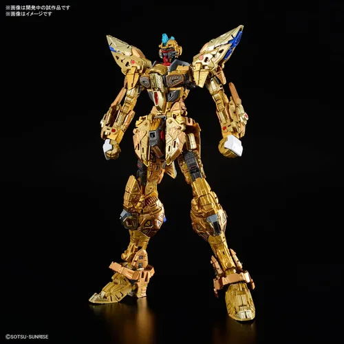 Vista 3 de Bandai Hobby - Gundam Seed Destiny - Strike Freedom Gundam, Kit de Modelo Bandai Spirits MGEX 1/100